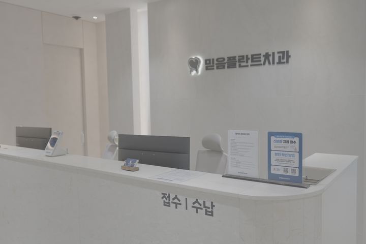진료실